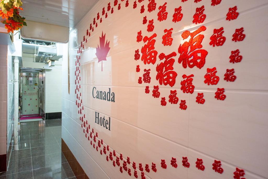 Canada Hotel Hongkong Exterior foto